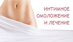 Естетична медицина е изправена в Москва, Medical Corporation rhana