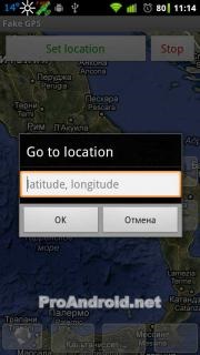 Locația GPS falsă - aplicați tuturor aplicațiilor orice coordonate geografice