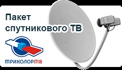 GYIK a műholdas TV-n (faq a műholdas TV-n) GYIK a műholdas TV-n
