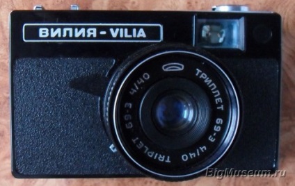 Camera Vilia (vilia)