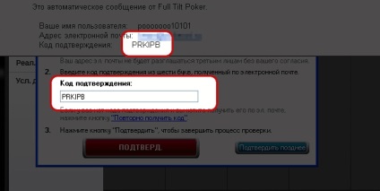 Full tilt poker - 10 $ fără instrucțiuni de primire a bonusului de depozit, descărcare gratuită de descărcare gratuită