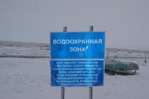 În cazul în care crap în regiunea Chelyabinsk din muscatura Lacul regiune Chelyabinsk?