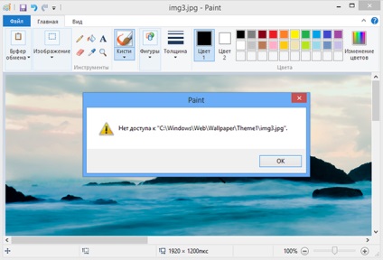 Unde în Windows 8 sunt stocate imagini pentru desktop și ecranul de blocare