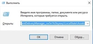 Hol tárolja az asztali háttérképet a Windows 10-ben?