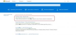 Hol tárolja az asztali háttérképet a Windows 10-ben?