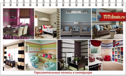 Dungi orizontale în interior - design - decor cu propriile mâini