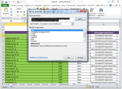 Hotkeys în Excel