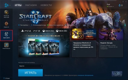 Iccup - Starcraft ii a devenit oficial gratuit!