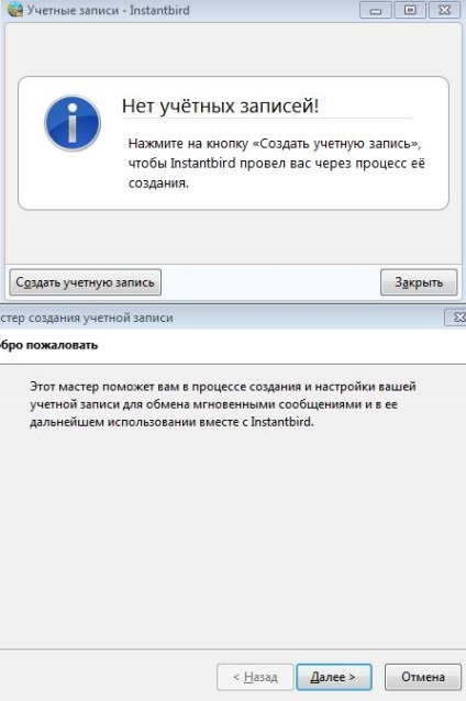 Agent Icq pentru cunoscători de clasă