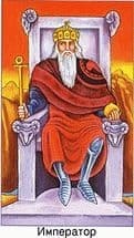 Tarot Emperor (4 lasso) - valoarea hărții în mâini