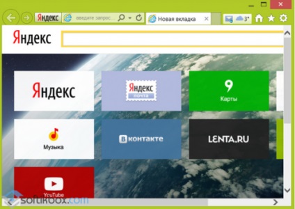 Internet explorer - descărcare gratuită, descărcați internet explorer în rusă
