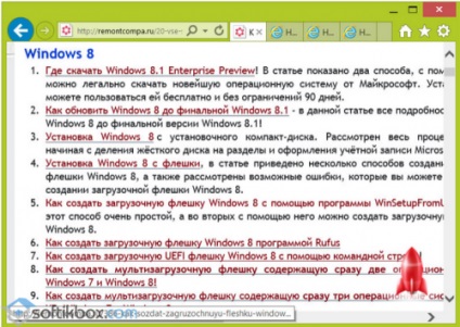 Internet explorer - descărcare gratuită, descărcați internet explorer în rusă