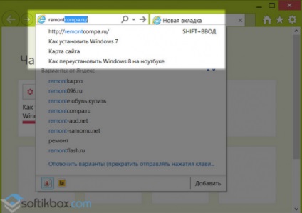 Internet explorer - descărcare gratuită, descărcați internet explorer în rusă