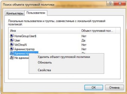 Folosirea mai multor politici locale pentru grupuri - Windows 7 - produse software