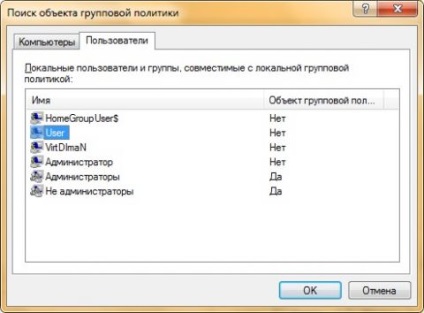 Folosirea mai multor politici locale pentru grupuri - Windows 7 - produse software