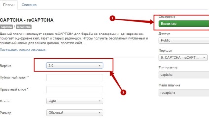 Utilizarea recaptcha în joomla