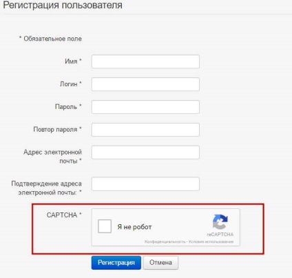 Utilizarea recaptcha în joomla