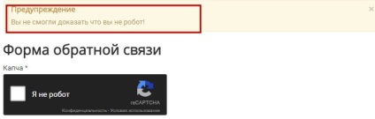 Utilizarea recaptcha în joomla