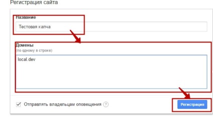 Utilizarea recaptcha în joomla