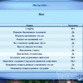 Corectarea erorilor privind modurile și dezvoltatorii