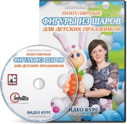 Editor avtorinfobiz - cursuri pe DVD