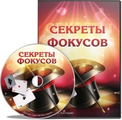 Kiadó avtorinfobiz - tanfolyamok dvd-re (weboldal közvetlenül azután) Kiadó avtorinfobiz - tanfolyamok dvd-re