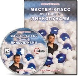 Kiadó avtorinfobiz - tanfolyamok dvd-re (weboldal közvetlenül azután) Kiadó avtorinfobiz - tanfolyamok dvd-re