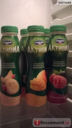 Iaurt băut danone activium cu cereale - 