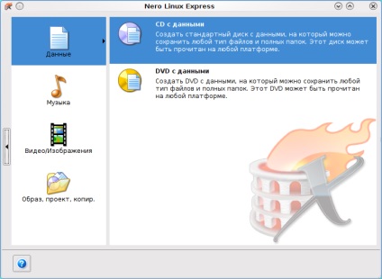 K3b vs nerolinux 4 sau scrieți cd, dvd, blu-ray în linux