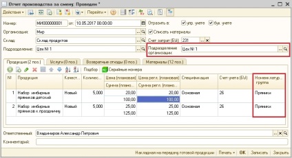 Cum puteți calcula rapid și corect costul în Enterprise 1