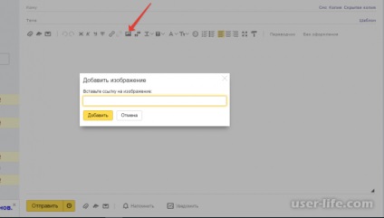 Cum se adaugă o imagine în Yandex mail (yandex) - ajutor calculator