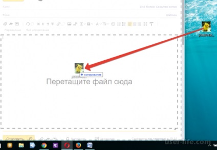 Hogyan adhat hozzá képet Yandex-mailben (yandex) - számítógépes segítség