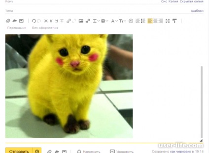 Cum se adaugă o imagine în Yandex mail (yandex) - ajutor calculator