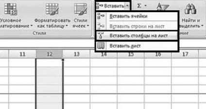 Cum se adaugă rânduri sau coloane în tabela ms excel