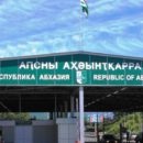 Ce documente sunt necesare pentru a călători în Abhazia, du-te la abhazie! Vom merge în Abhazia! Restul în 2017 în Abhazia