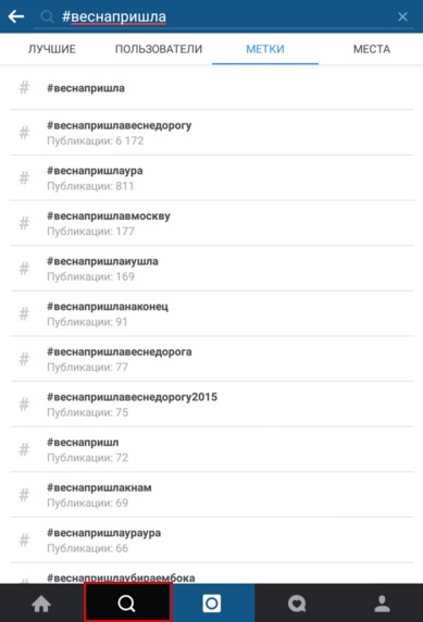 Cum se utilizează hashtags în Facebook, instagram și twitter