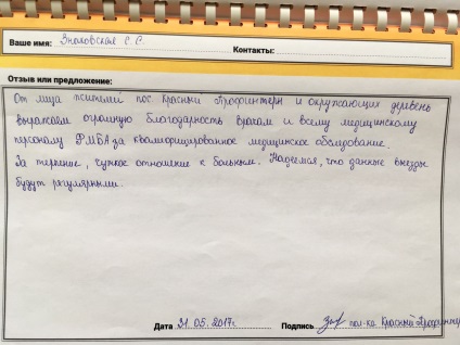 Cum să ajustați inima la cele bune - zece puncte de creștere