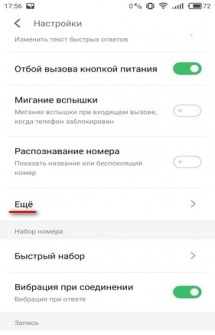 Cum se configurează apelurile primite către Android