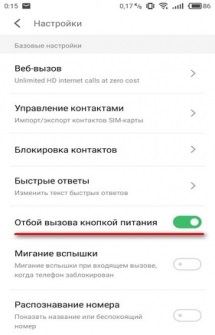 Cum se configurează apelurile primite către Android