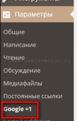 Cum să găsiți și să instalați un plugin pe un blog,% blog title%