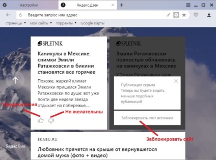 Cum se dezactivează banda Yandex Zen, cum se face un calculator