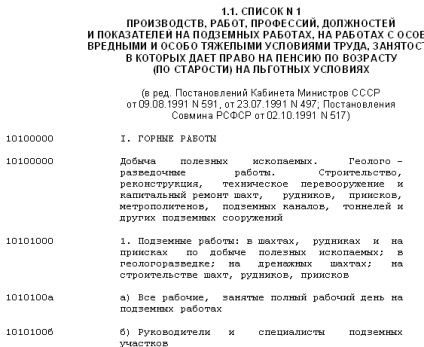 Mi a népi tanácsadó preferenciális foglalkozása (1. és 2. listája)