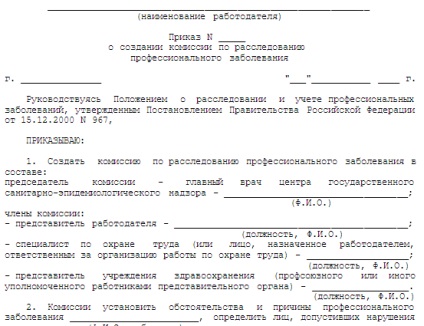 Care este procedura pentru investigarea bolilor profesionale? Consilierul Poporului