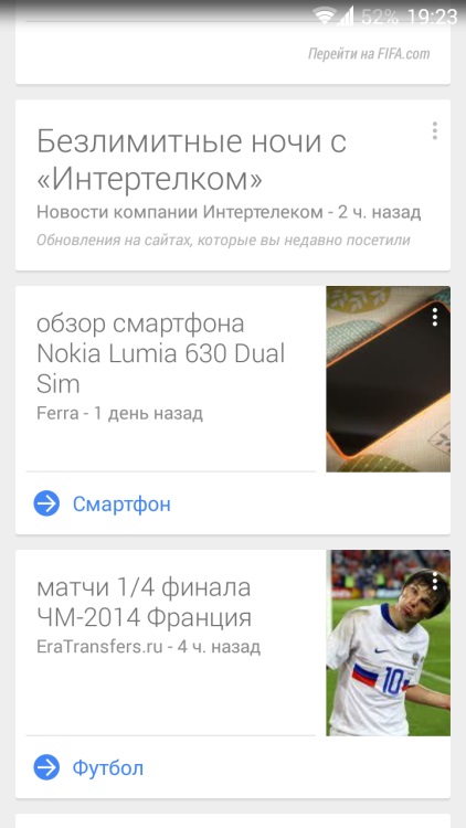 Cum să faci prieteni cu Google acum, chips-uri interesante și trucuri utile pentru dispozitivele Android