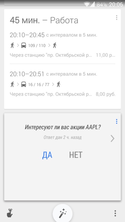 Cum să faci prieteni cu Google acum, chips-uri interesante și trucuri utile pentru dispozitivele Android