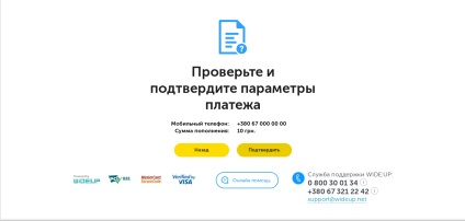 Hogyan töltheti fel online mobilját vagy otthoni internetét?