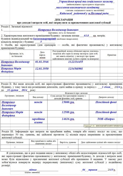 Cum se completează cererea pentru o subvenție pentru locuințe cu un exemplu - consiliere de specialitate