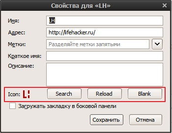 Cum se descarcă browserul Firefox folosind mar mod