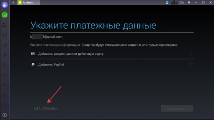 Як розмістити оголошення на юлє з комп'ютера