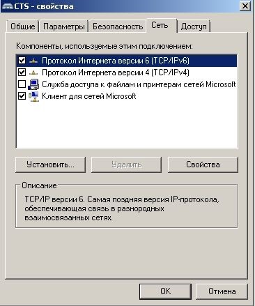 Hogyan készítsünk otthoni hálózatot a 7. résznek, hogyan terjeszthetjük az internetet a hálózaton keresztül, a számítógépes ismeretek varázsait